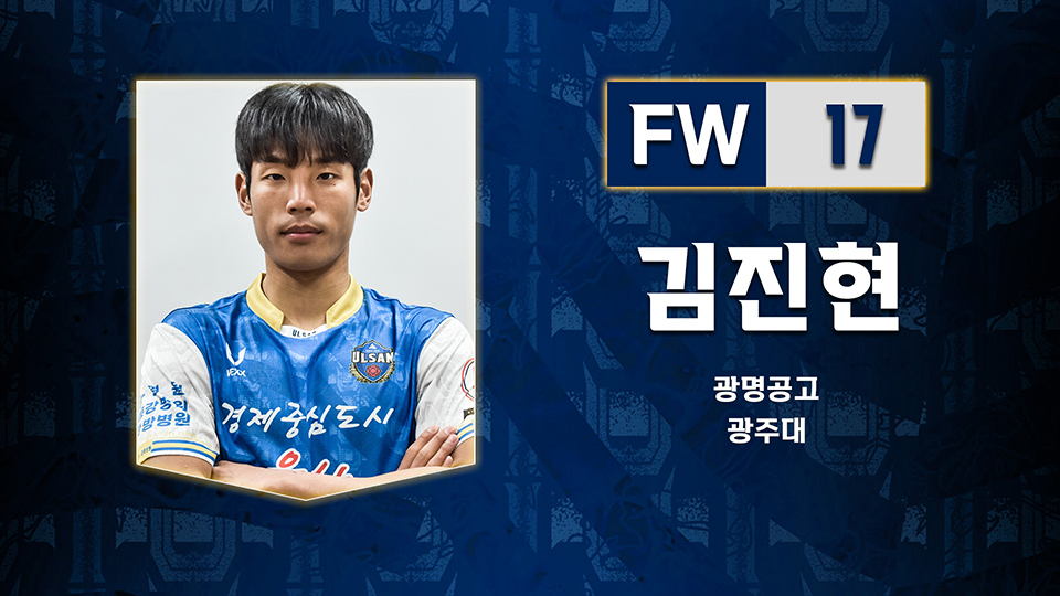 박성진